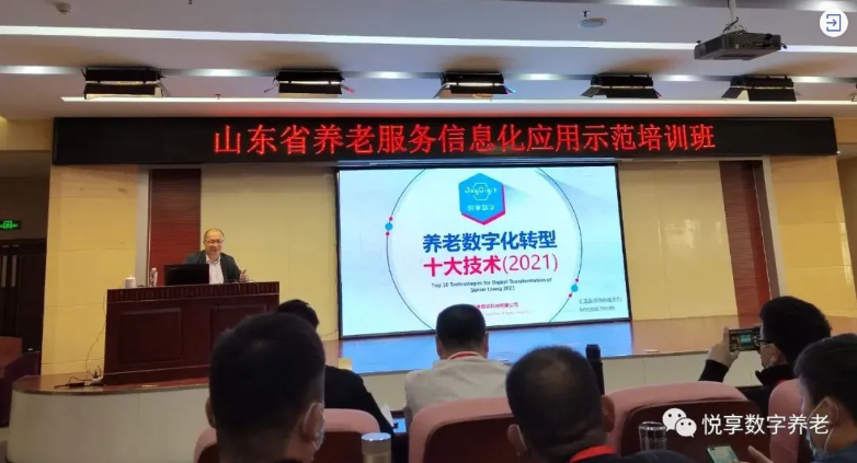 圖解：在山東養老是什么體驗？(圖2)