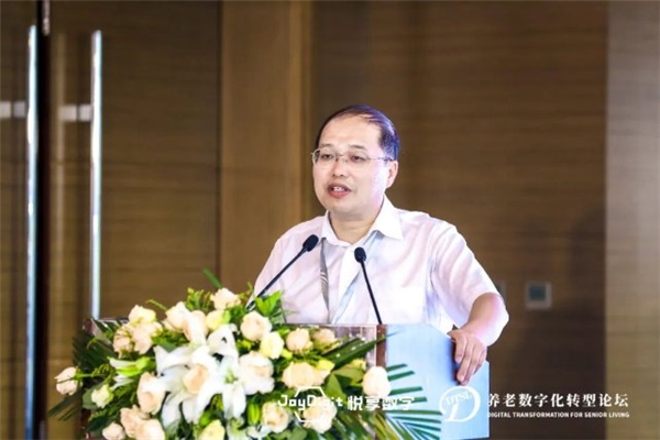 數字驅動(dòng)健康 智慧賦能養老，2021養老數字化轉型論壇成功舉辦(圖3)