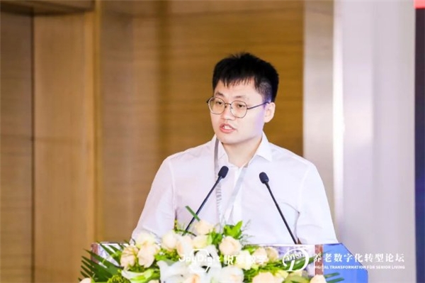 數字驅動(dòng)健康 智慧賦能養老，2021養老數字化轉型論壇成功舉辦(圖4)