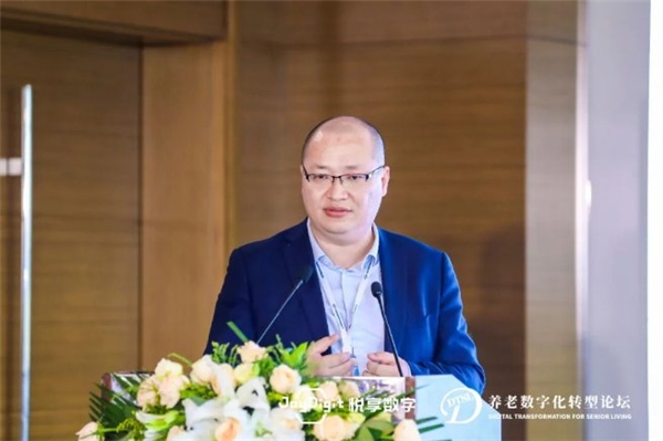 數字驅動(dòng)健康 智慧賦能養老，2021養老數字化轉型論壇成功舉辦(圖6)