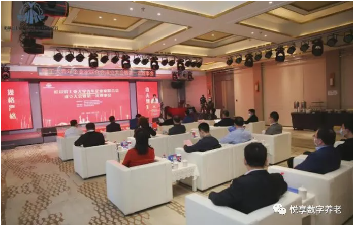 祝賀哈工大青年企業(yè)家聯(lián)合會(huì )成立(圖1) image.png