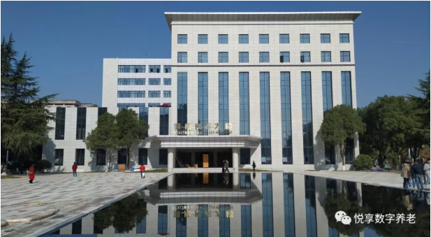 悅享數字在孫春蘭副總理調研長(cháng)沙民政職院期間亮相(圖1)