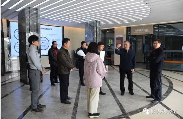悅享數字在孫春蘭副總理調研長(cháng)沙民政職院期間亮相(圖5)