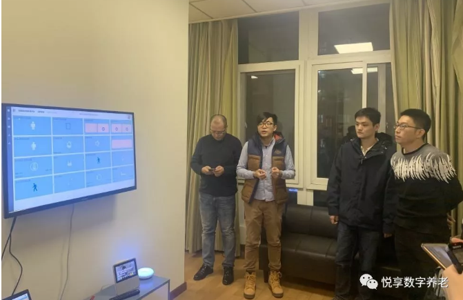 共同種下一顆養老事業(yè)的種子——悅享數字OPENDAY活動(dòng)清華場(chǎng)(圖3)
