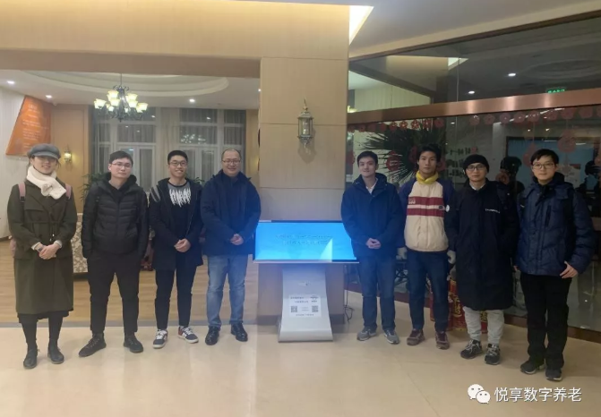 共同種下一顆養老事業(yè)的種子——悅享數字OPENDAY活動(dòng)清華場(chǎng)(圖4)