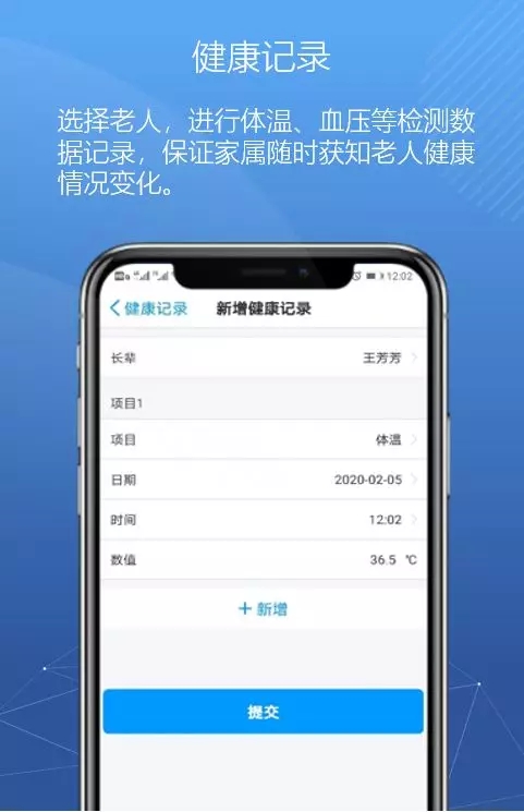 悅享數字緊急推出新方案！幫助老人家屬實(shí)現遠程探望(圖3)