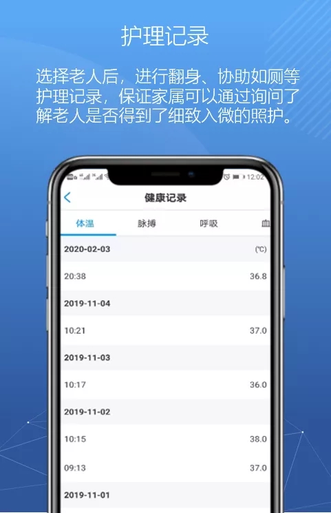 悅享數字緊急推出新方案！幫助老人家屬實(shí)現遠程探望(圖4)