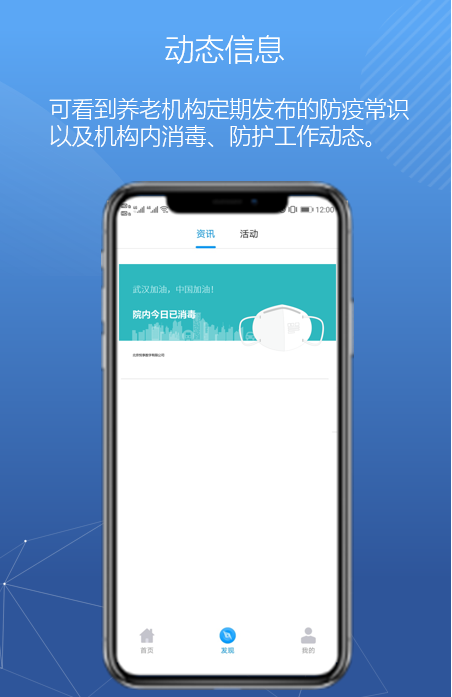 悅享數字緊急推出新方案！幫助老人家屬實(shí)現遠程探望(圖10)