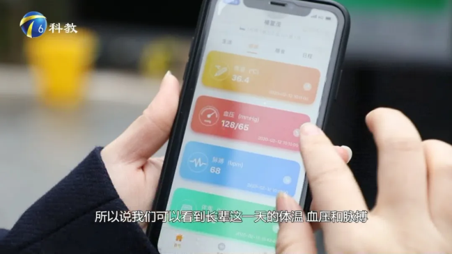 悅享數字產(chǎn)品亮相天津科教頻道(圖2)