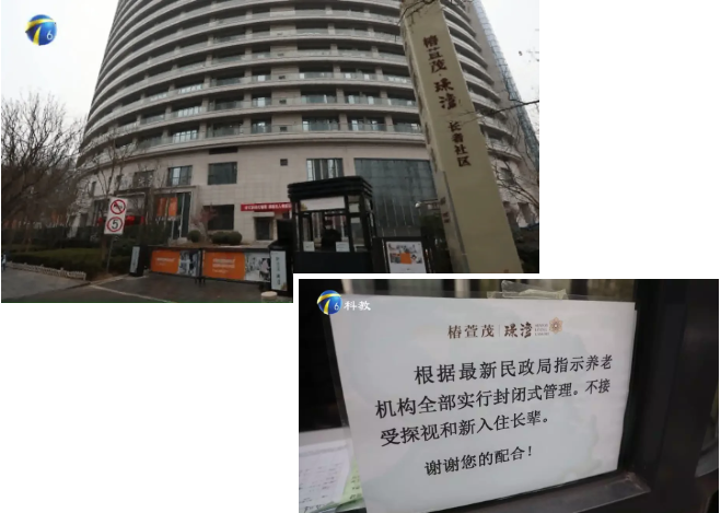 悅享數字產(chǎn)品亮相天津科教頻道(圖1)