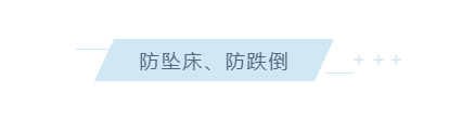 養老院服務(wù)質(zhì)量建設：“心動(dòng)”？不如“行動(dòng)”(圖3)