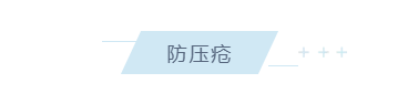 養老院服務(wù)質(zhì)量建設：“心動(dòng)”？不如“行動(dòng)”(圖10)