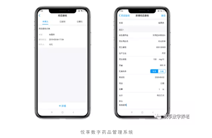 養老院服務(wù)質(zhì)量建設：“心動(dòng)”？不如“行動(dòng)”(圖7)