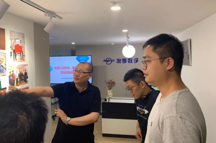 匯量科技(01860.HK)創(chuàng  )始人段威蒞臨悅享數字(圖1)