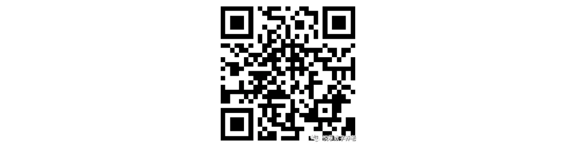 “雙創(chuàng  )周”簽訂智慧城市養老數字化平臺意向協(xié)議-悅享數字與中關(guān)村哈工大研究院(圖4)
