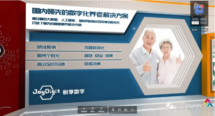 “雙創(chuàng  )周”簽訂智慧城市養老數字化平臺意向協(xié)議-悅享數字與中關(guān)村哈工大研究院(圖6)