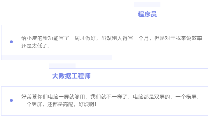 “除我以外，全員凡爾賽”的養老數字化公司是什么樣的？(圖2)