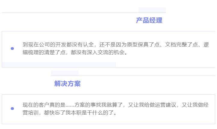 “除我以外，全員凡爾賽”的養老數字化公司是什么樣的？(圖4)