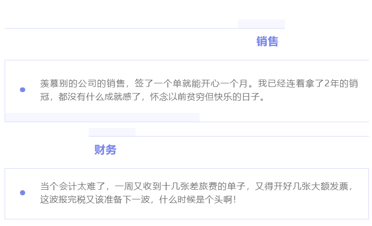 “除我以外，全員凡爾賽”的養老數字化公司是什么樣的？(圖5)