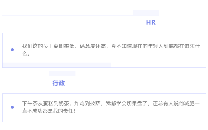 “除我以外，全員凡爾賽”的養老數字化公司是什么樣的？(圖7)