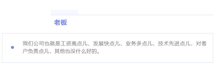 “除我以外，全員凡爾賽”的養老數字化公司是什么樣的？(圖9)