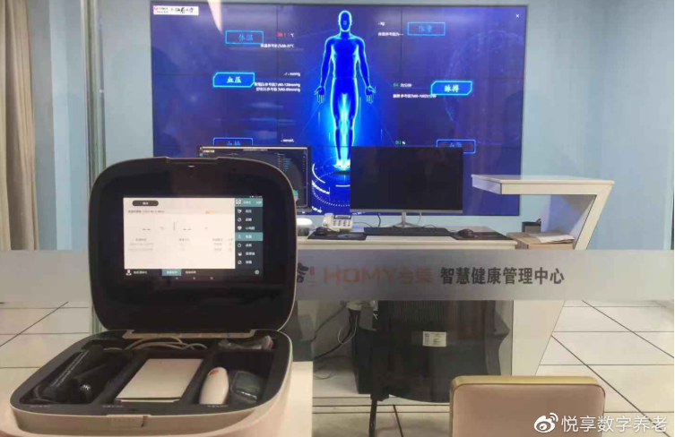 客戶(hù)實(shí)踐：云南康旅溫泉山谷智慧健康管理中心(圖1)