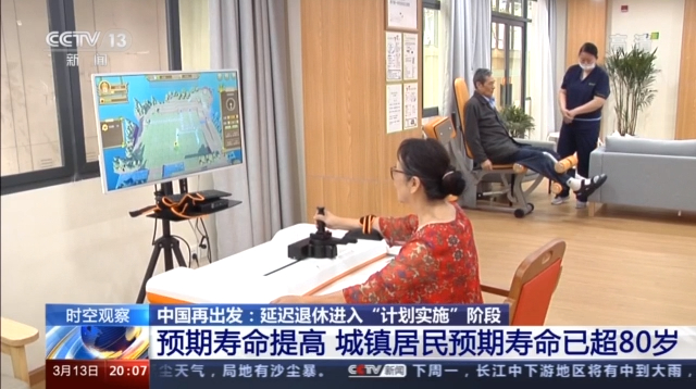 積極應對人口老齡化 延遲退休如何“彈性實(shí)施”(圖1)