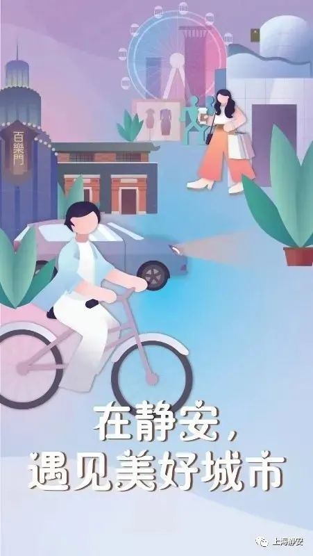 醫療、康復、生活照料……這些需求在家門(mén)口就能解決！靜安這里正打造“沒(méi)有圍墻的養老院”(圖11)