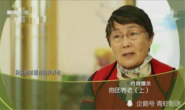 “新型養老”走紅，不去養老院也不麻煩子女，網(wǎng)友：以后也這么過(guò)(圖2)