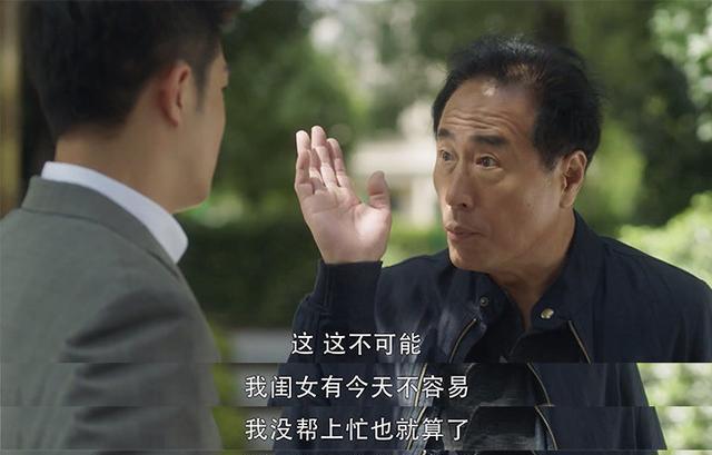 如果是你，你會(huì )跟兒女住一起養老嗎？(圖1)