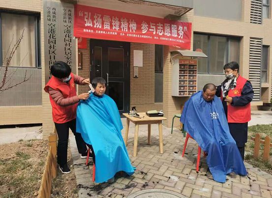 空港新城多措并舉 不斷創(chuàng  )新智慧養老模式(圖1)