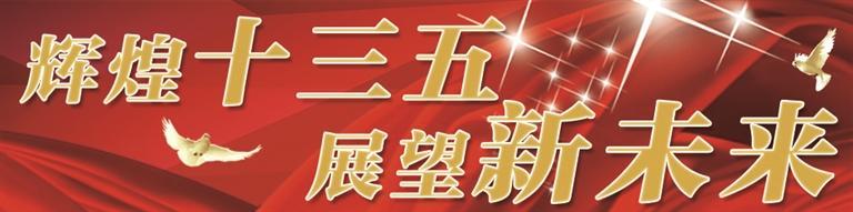 智慧養老托起幸福晚年 蘭州市推進(jìn)“互聯(lián)網(wǎng)+”居家養老建設(圖2) 智慧養老托起幸福晚年 蘭州市推進(jìn)“互聯(lián)網(wǎng)+”居家養老建設(圖2)