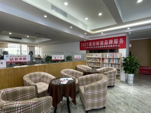 智慧養老新方式！錦江區養老服務(wù)指導中心全新升級(圖5)
