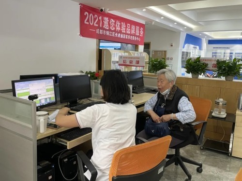 智慧養老新方式！錦江區養老服務(wù)指導中心全新升級(圖6)