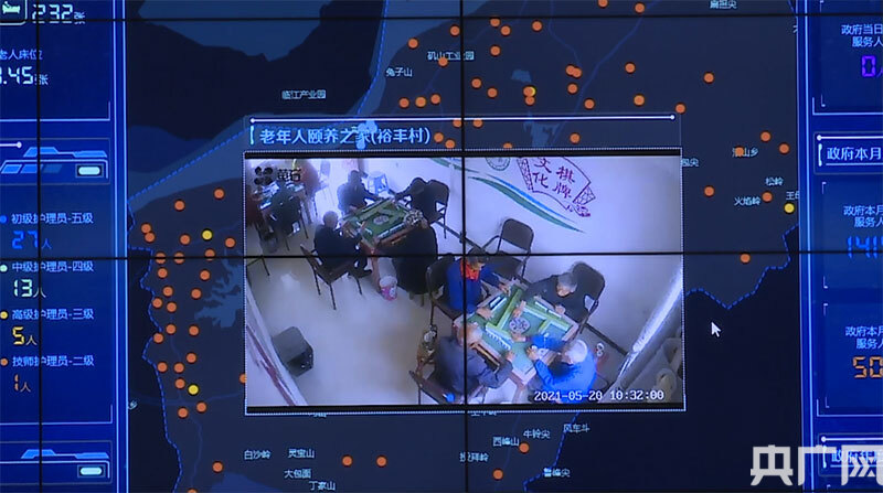 江西彭澤:“互聯(lián)網(wǎng)+養老”開(kāi)啟智慧養老新模式(圖2) 江西彭澤:“互聯(lián)網(wǎng)+養老”開(kāi)啟智慧養老新模式(圖2)