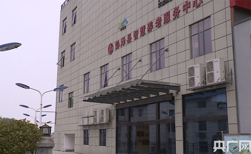 江西彭澤：“互聯(lián)網(wǎng)+養老”開(kāi)啟智慧養老新模式(圖1)