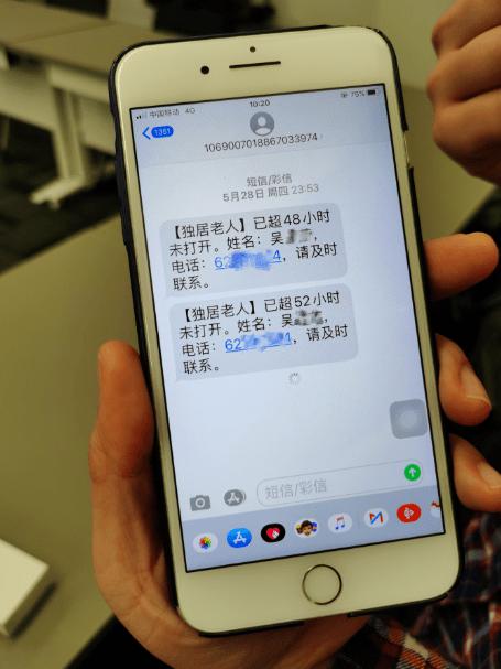 老齡化問(wèn)題逐漸凸顯，智慧養老能解決老人獨居的種種問(wèn)題嗎？(圖3)