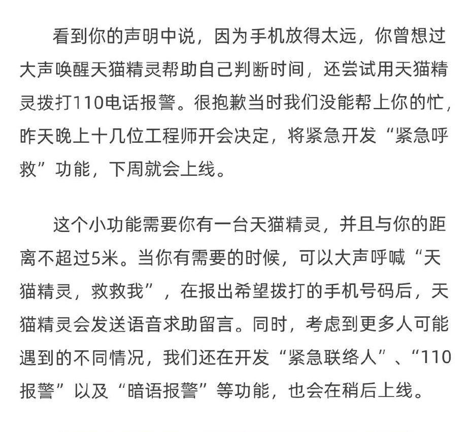 老齡化問(wèn)題逐漸凸顯，智慧養老能解決老人獨居的種種問(wèn)題嗎？(圖7)