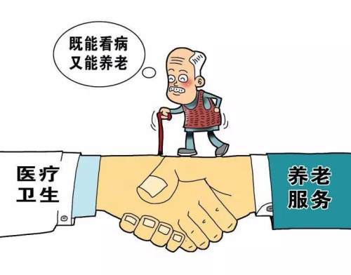 很康養！很銅川！目前全市醫養結合試點(diǎn)機構已經(jīng)達到15家(圖1)