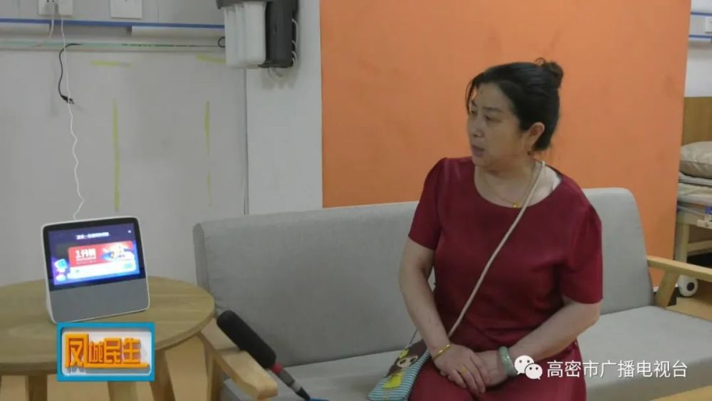 高密，大數據平臺賦能“智慧養老”(圖3)