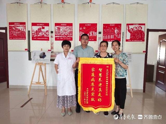 東利社區智慧養老服務(wù)站解民憂(yōu)，居民送錦旗(圖1)