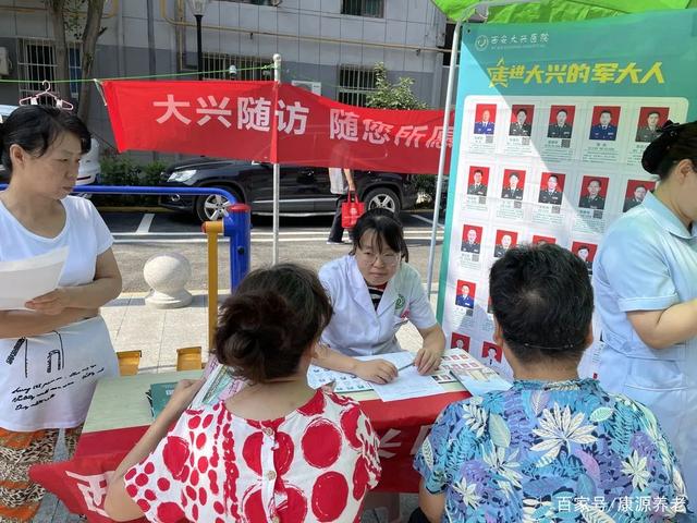 為民服務(wù)養老早市走進(jìn)土門(mén)街道漢城東路社區(圖3) 為民服務(wù)養老早市走進(jìn)土門(mén)街道漢城東路社區(圖3)