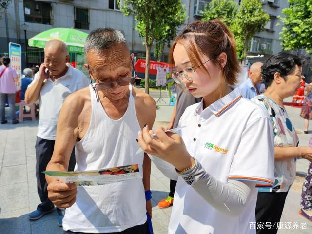 為民服務(wù)養老早市走進(jìn)土門(mén)街道漢城東路社區(圖6) 為民服務(wù)養老早市走進(jìn)土門(mén)街道漢城東路社區(圖6)