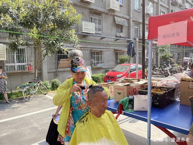 為民服務(wù)養老早市走進(jìn)土門(mén)街道漢城東路社區(圖5) 為民服務(wù)養老早市走進(jìn)土門(mén)街道漢城東路社區(圖5)