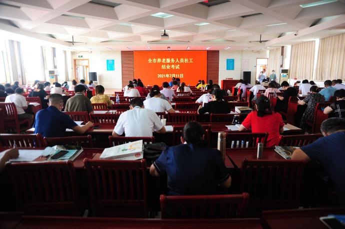 聊城市第四人民醫院召開(kāi)全市養老服務(wù)人員社工專(zhuān)題培訓班(圖3) 聊城市第四人民醫院召開(kāi)全市養老服務(wù)人員社工專(zhuān)題培訓班(圖3)