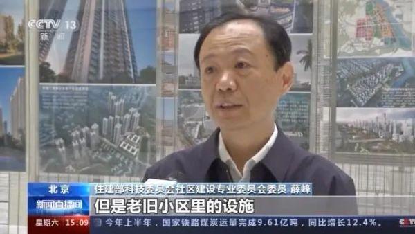 九成老人居家養老，“物業(yè)＋養老”模式破解養老難題(圖1)