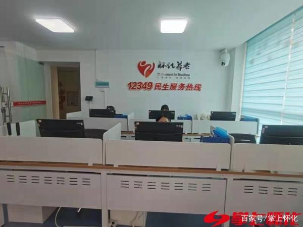 懷化打造“15分鐘養老服務(wù)圈”(圖1) 懷化打造“15分鐘養老服務(wù)圈”(圖1)