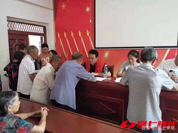 懷化打造“15分鐘養老服務(wù)圈”(圖2) 懷化打造“15分鐘養老服務(wù)圈”(圖2)
