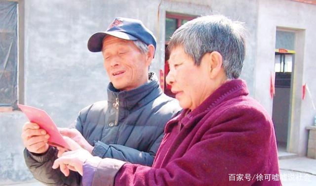 農村養老迎來(lái)“變革”？每位農村老人都能聽(tīng)到“4條好消息”(圖2)