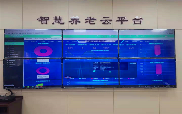 陜西定邊:智慧養老 服務(wù)到家(圖2) 陜西定邊:智慧養老 服務(wù)到家(圖2)